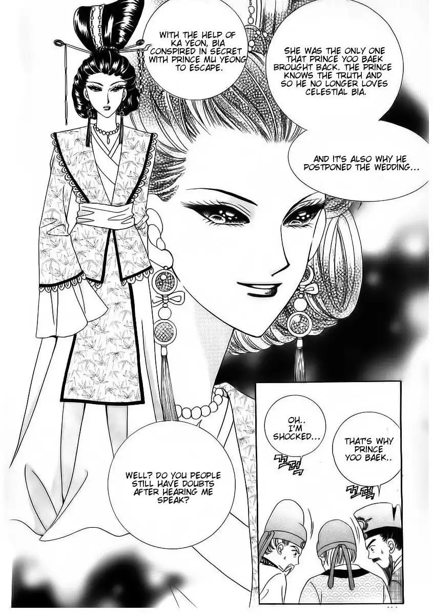 Crazy Girl Shin Bia Chapter 70 31